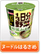 ヌードルはるさめ