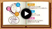 からだ食堂のCMを表示