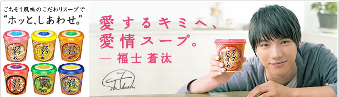 スープはるさめ