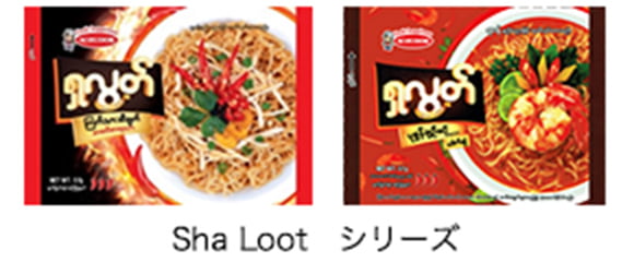 Sha Loot　シリーズ