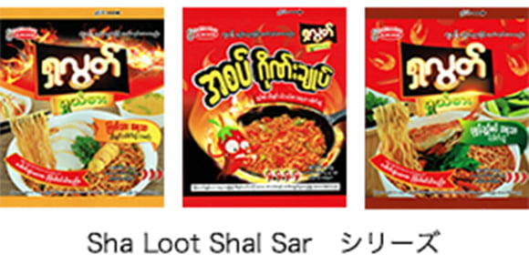 Sha Loot Shal Sar　シリーズ