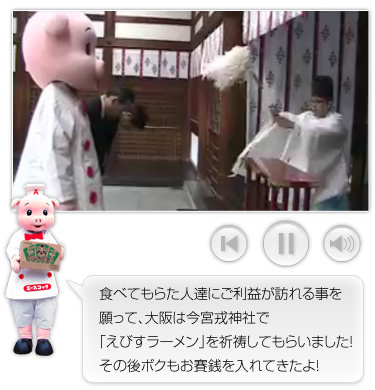 ムービーをご覧いただくにはFlashPlayerが必要です。