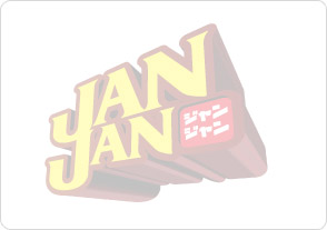 「JANJAN」