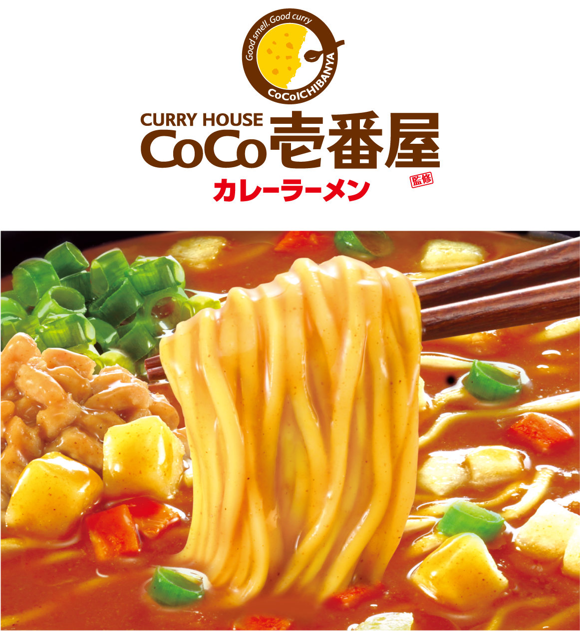 CURRY HOUSE　COCO壱番屋カレーラーメン