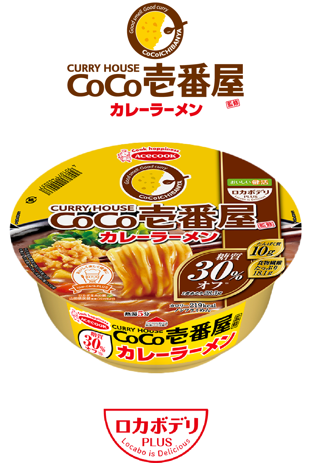 CURRY HOUSE COCO壱番屋カレーラーメン