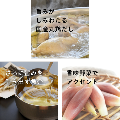 おいしさの秘密 モッチッチ エースコック株式会社