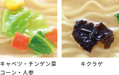 おいしさの秘密 モッチッチ エースコック株式会社