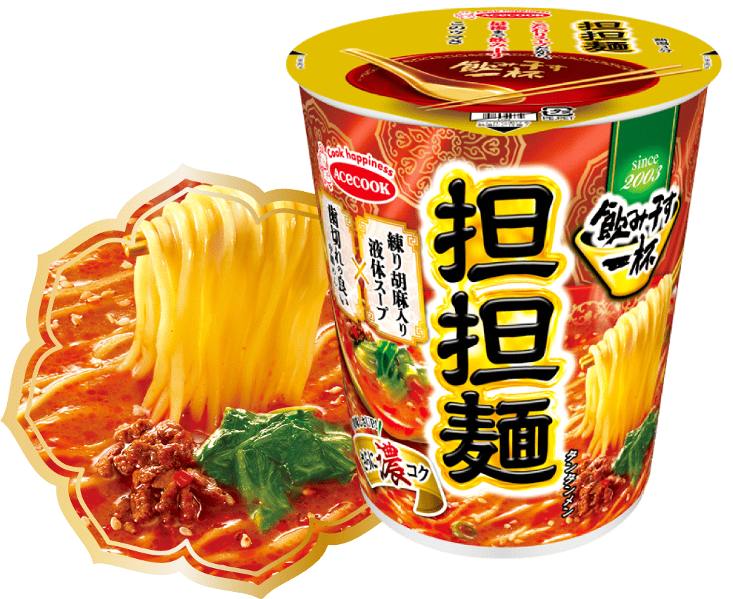 担担麺