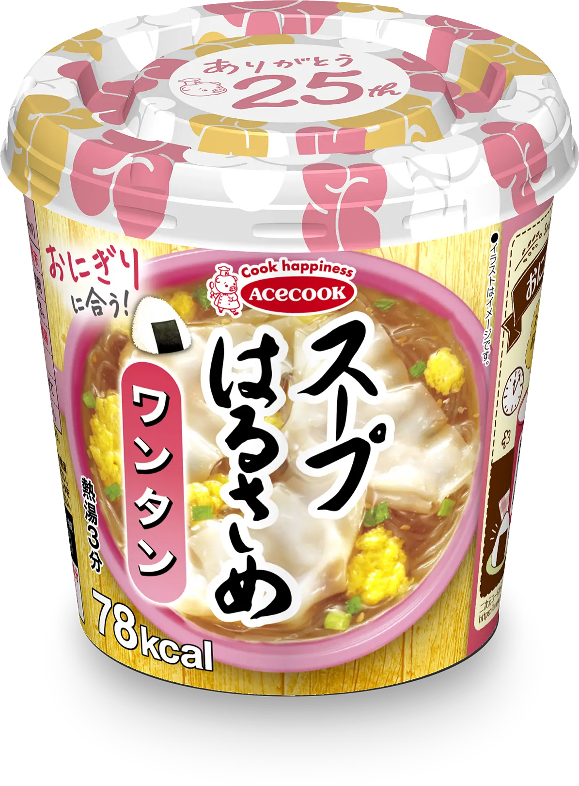 エースコック スープはるさめ