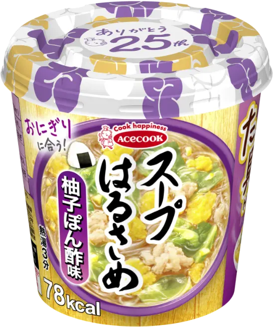 スープはるさめ 柚子ぽん酢味