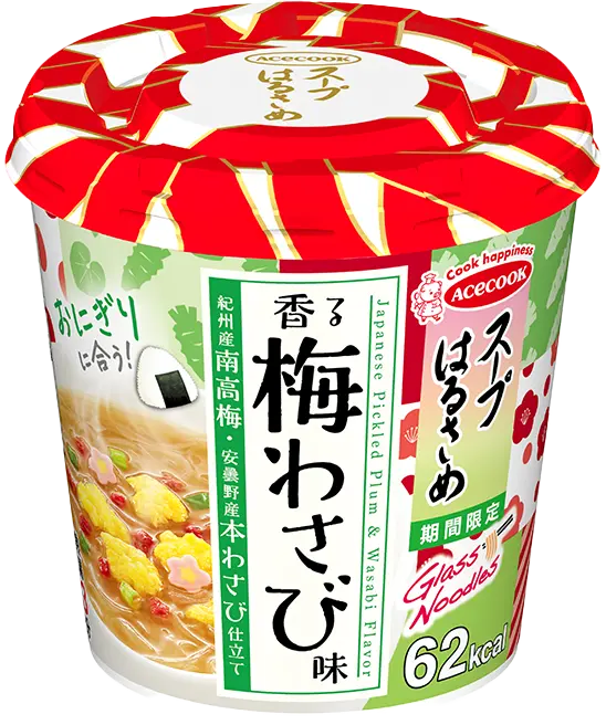 スープはるさめ 香る梅わさび味