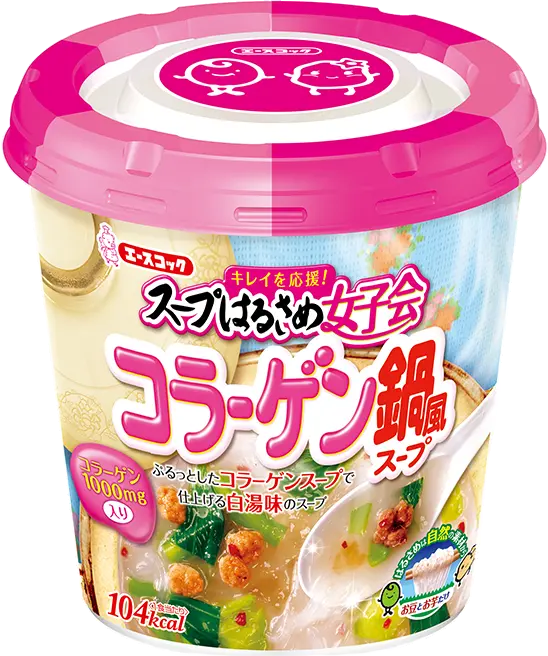 スープはるさめ女子会 コラーゲン鍋風スープ