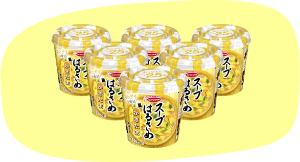 参加者プレゼント