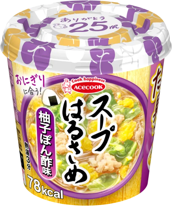 スープはるさめ 柚子ぽん酢味