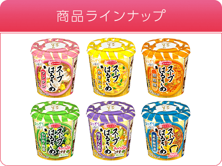 スープはるさめ 商品情報 エースコック株式会社 スープはるさめ 商品情報 エースコック株式会社
