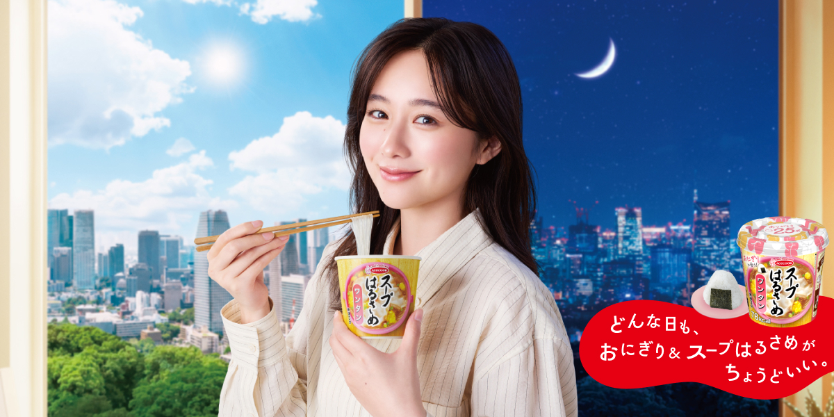 スープはるさめ｜商品情報 | エースコック株式会社