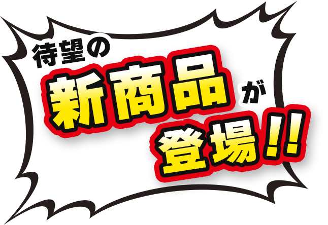 ブタキム祭り｜スーパーカップ｜商品情報 | エースコック株式会社