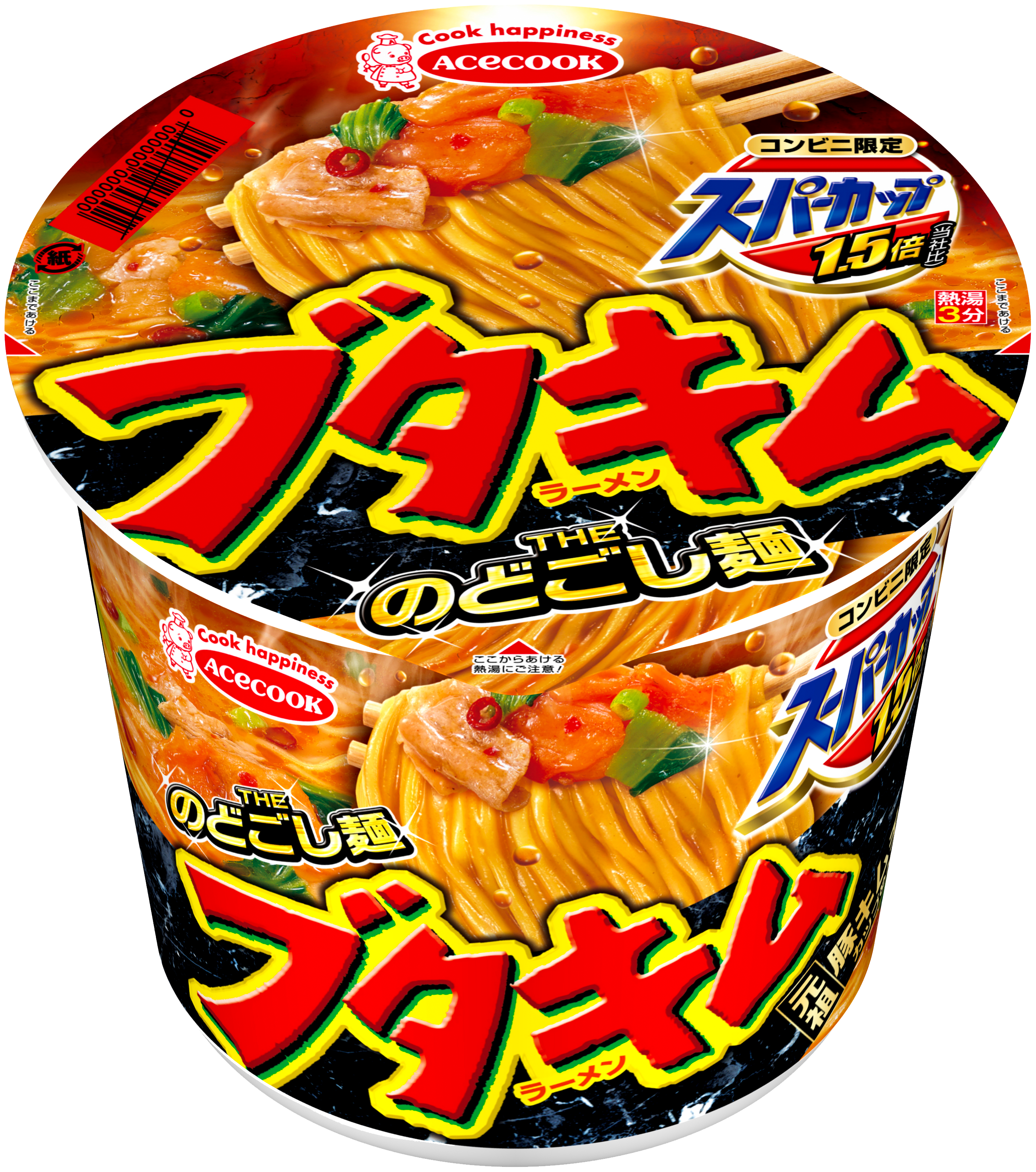 スーパーカップ1 5倍 ブタキム 豚キムチ 商品情報 エースコック株式会社 スーパーカップ1 5倍 ブタキム 豚キムチ 商品情報 エースコック株式会社