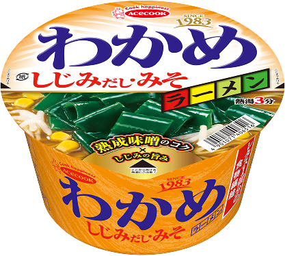 わかめラーメン　しじみだし・みそ