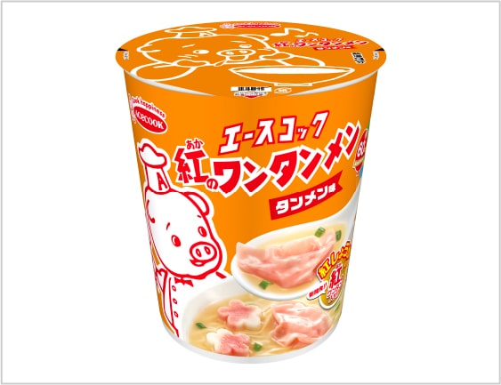 ワンタンメン史上最も高級な一杯「プレミアムワンタンメン」誕生！