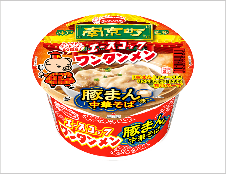 南京町監修　豚まん味中華そば