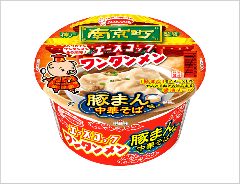 神⼾・南京町とのコラボ商品。豚まん味中華そば