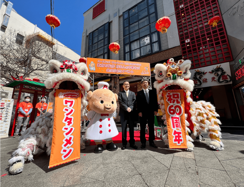 獅⼦舞も60周年をお祝い!?神⼾・南京町でイベント開催！