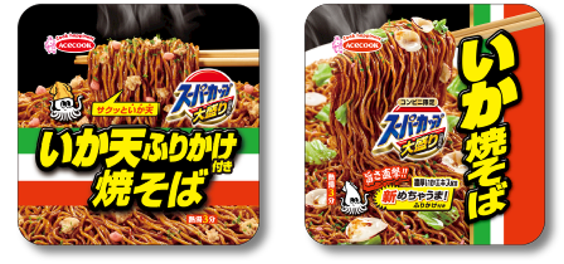 スーパーカップ大盛り いか天ふりかけ焼そば＆スーパーカップ大盛り いか焼そば」新発売＆復活 RTキャンペーン｜エースコック株式会社