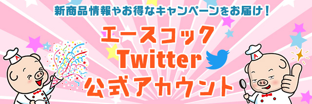 エースコック株式会社 エースコック株式会社