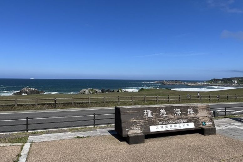 青森県八戸市最東部に位置し、太平洋に面する種差海岸