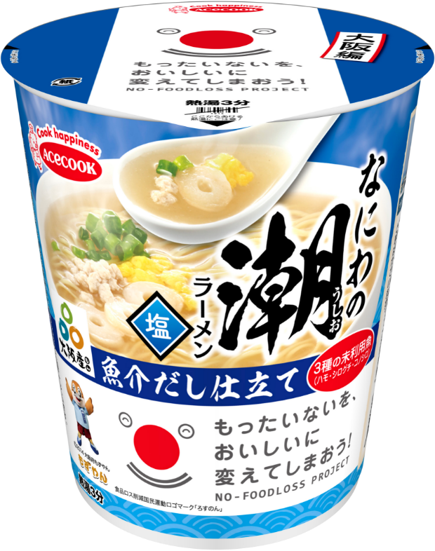 なにわの潮ラーメン 塩