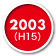 2003年