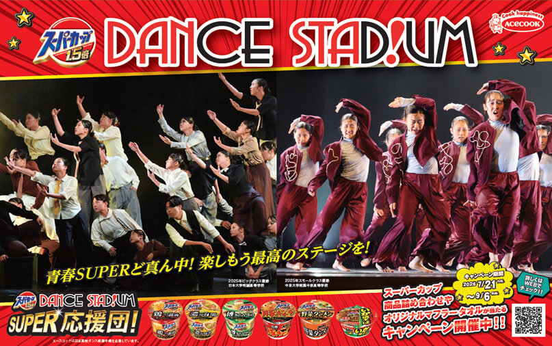 2607_dance01.jpg