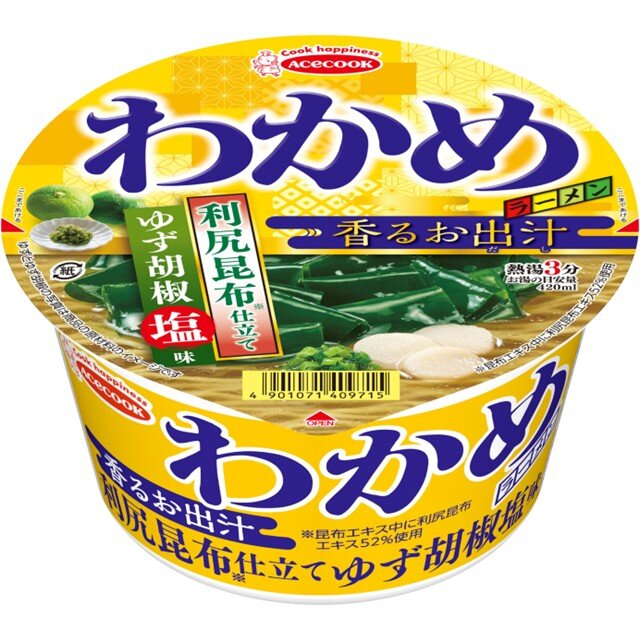 わかめラーメン　香るお出汁　利尻昆布仕立てゆず胡椒塩味