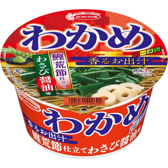 わかめラーメン　香るお出汁　鰹荒節仕立てわさび醤油味