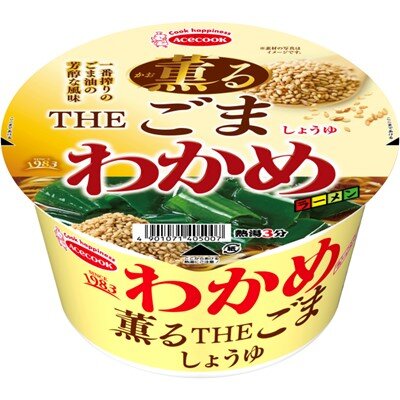 わかめラーメン 薫るTHEごましょうゆ | エースコック株式会社