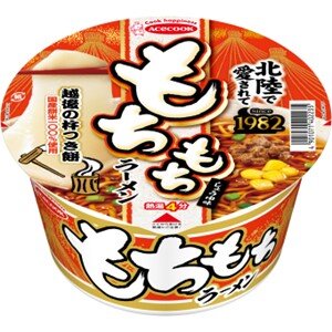  もちもちラーメン