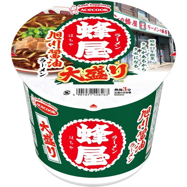 蜂屋　旭川醤油ラーメン　大盛り