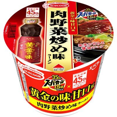 スーパーカップ１．５倍　黄金の味甘口風　肉野菜炒め味ラーメン