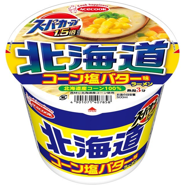 スーパーカップ1.5倍　北海道　コーン塩バター味ラーメン