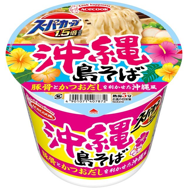 スーパーカップ1.5倍　沖縄　島そば