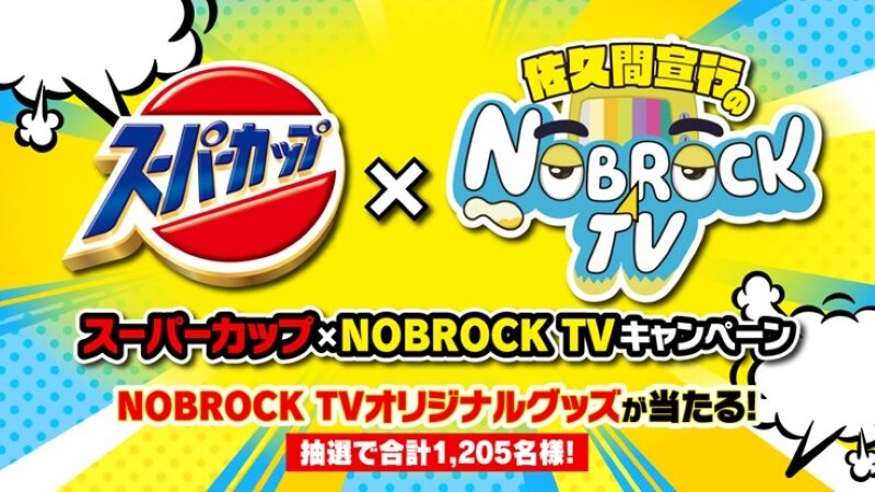 LSNRC_news01.jpg