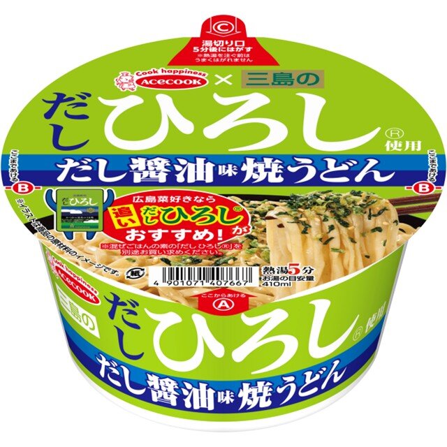 三島のだし　ひろし使用　だし醤油味焼うどん