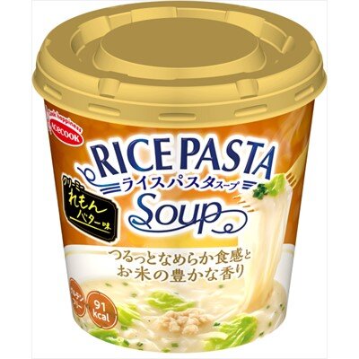 RICE PASTA Soup　れもんバター味