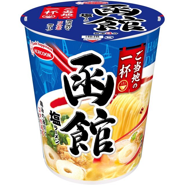 ご当地の一杯　函館　塩ラーメン