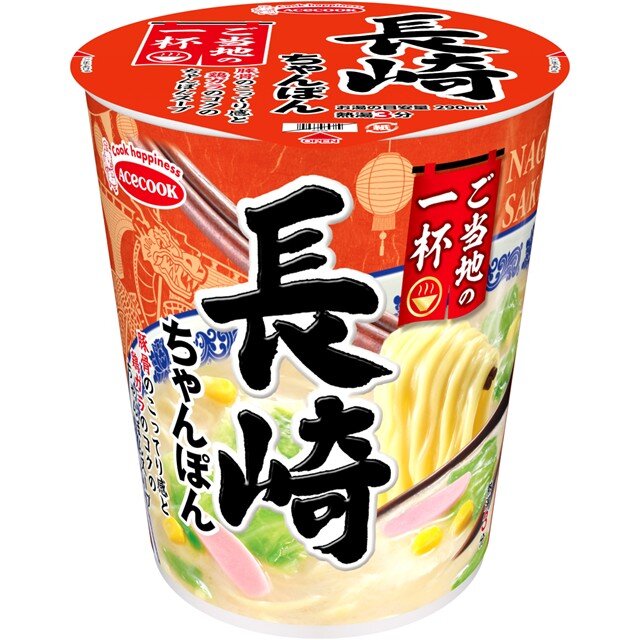 ご当地の一杯　長崎　ちゃんぽん