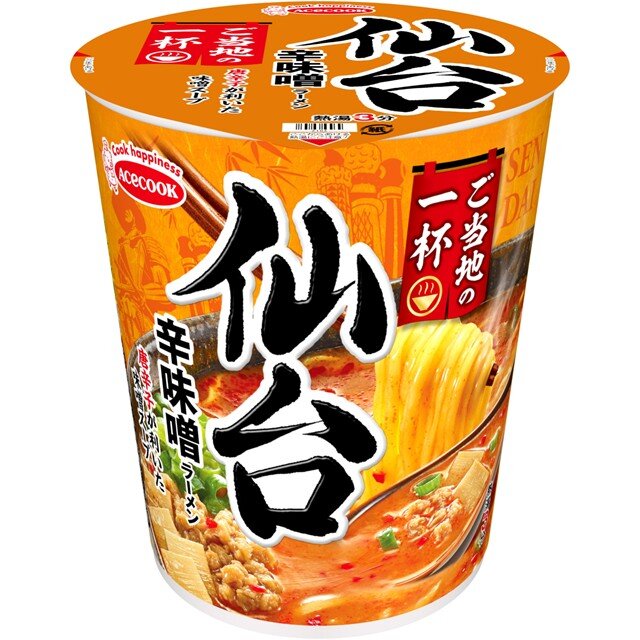 ご当地の一杯　仙台　辛味噌ラーメン