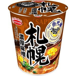 飲み干す一杯　ご当地編　札幌　濃厚味噌ラーメン