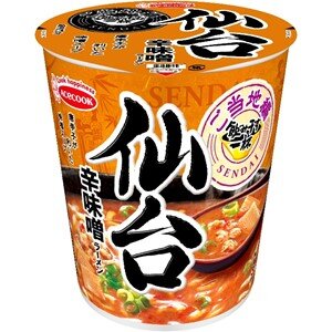 飲み干す一杯　ご当地編　仙台　辛味噌ラーメン