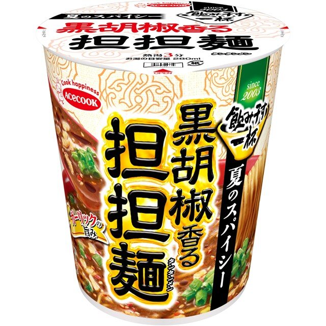 タテ型　飲み干す一杯　夏のスパイシー　黒胡椒香る担担麺